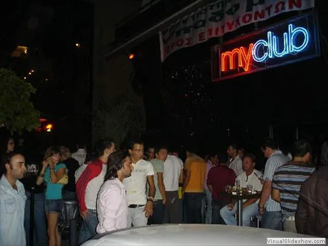 epitixontes0644.jpg